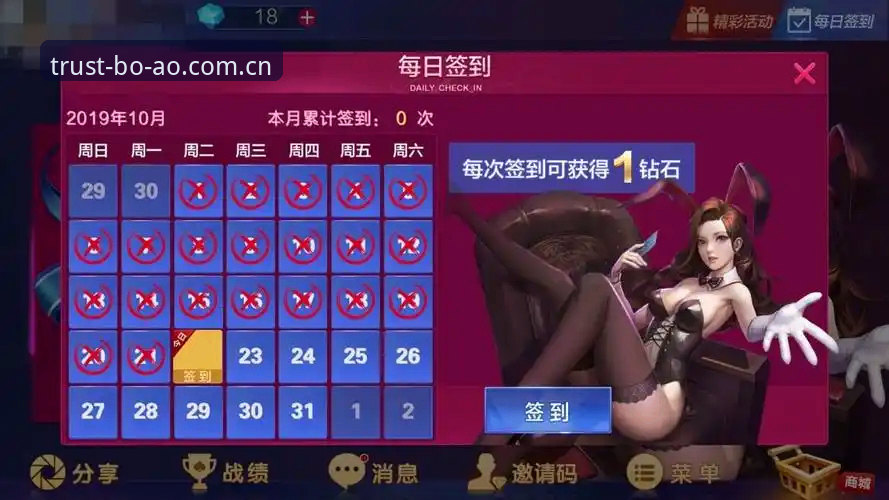 资深用户分享博澳娱乐平台使用心得：从下载到畅玩的完整实战经验