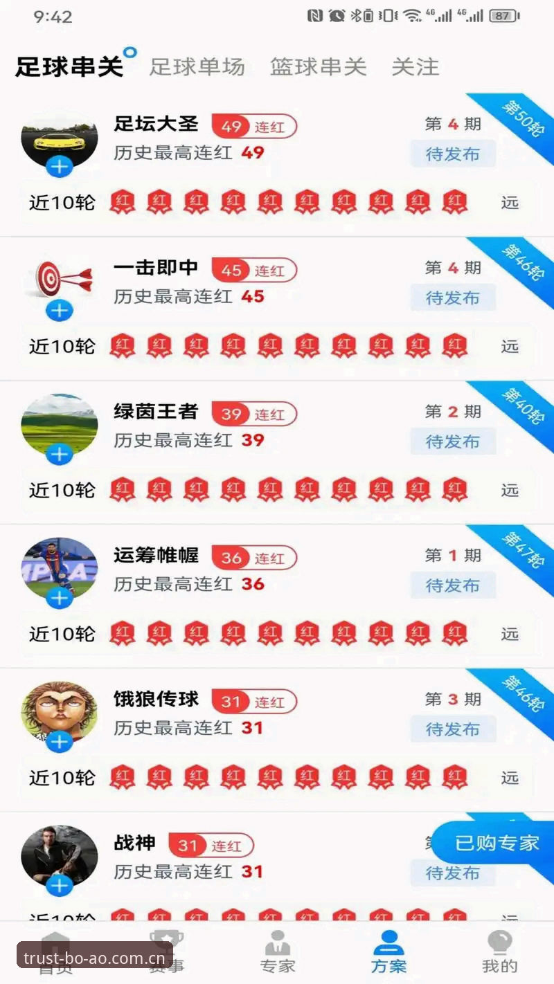 博澳官方平台 博澳娱乐平台深度评测:官方渠道下载体验与安全性能全分析